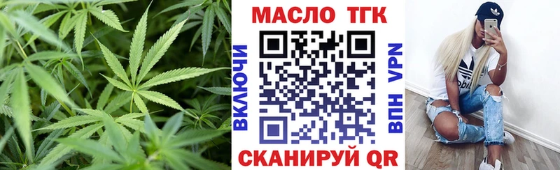 Дистиллят ТГК гашишное масло  купить наркоту  Кудрово 