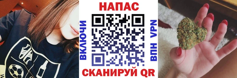 Шишки марихуана семена  маркетплейс формула  Кудрово 