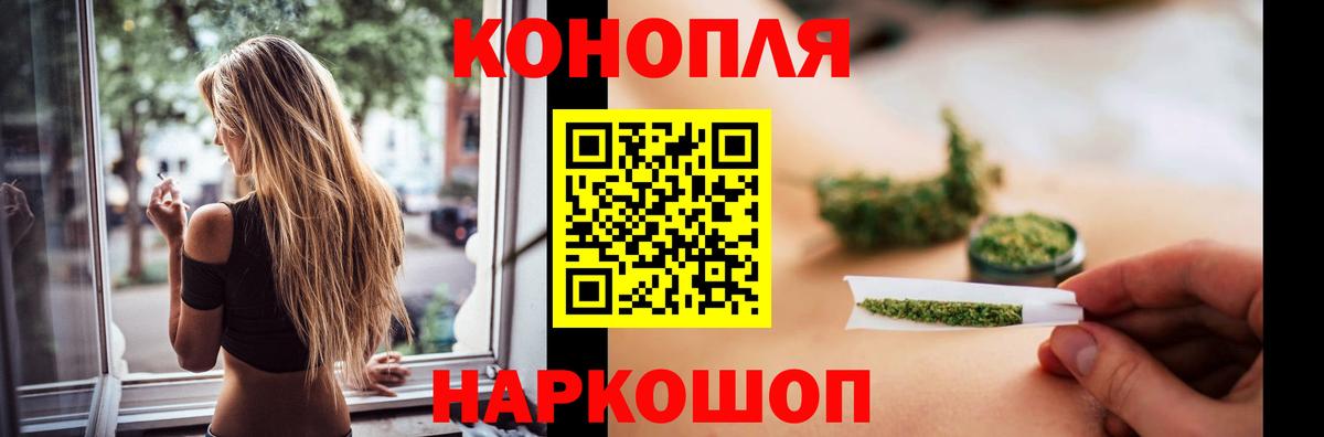 МАРИХУАНА Кудрово