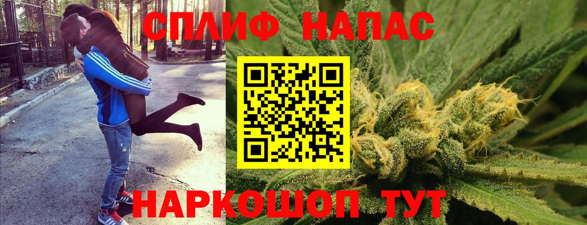 Бошки марихуана MAZAR Кудрово